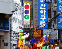 Carteles en las calles