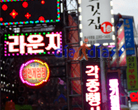 Carteles en las calles