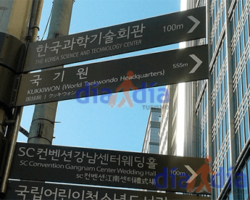 Carteles turisiticos