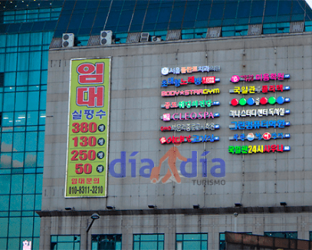 Shopping de Seul desde afuera